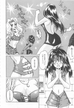 Page 104 of Costume Play Magician