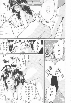 Page 115 of Costume Play Magician