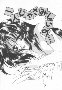 Page 117 of Costume Play Magician