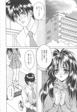 Page 118 of Costume Play Magician