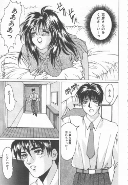 Page 121 of Costume Play Magician