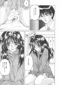 Page 123 of Costume Play Magician