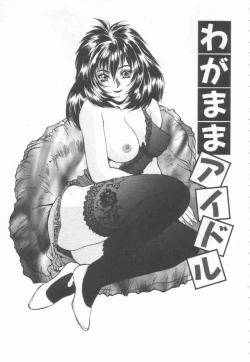 Page 129 of Costume Play Magician