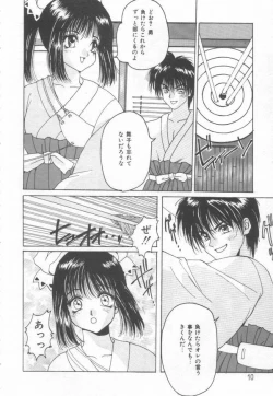 Page 12 of Costume Play Magician