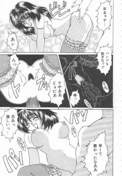 Page 137 of Costume Play Magician