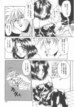 Page 145 of Costume Play Magician