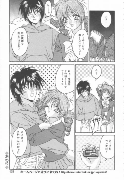 Page 171 of Costume Play Magician