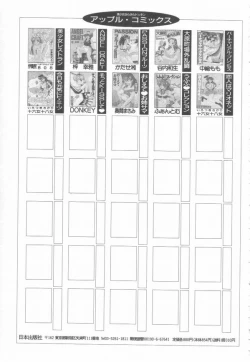 Page 175 of Costume Play Magician