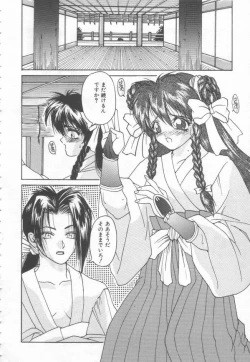 Page 50 of Costume Play Magician