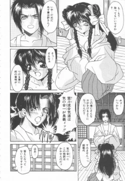 Page 52 of Costume Play Magician