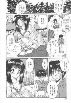 Page 70 of Costume Play Magician