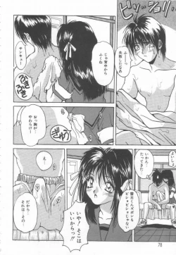 Page 80 of Costume Play Magician