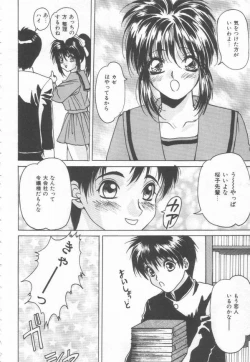 Page 92 of Costume Play Magician