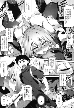 Page 128 of Yuu-Love Concerto