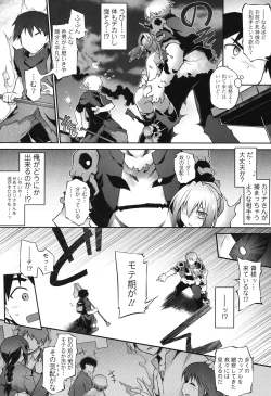 Page 129 of Yuu-Love Concerto