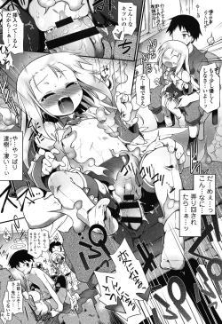 Page 194 of Yuu-Love Concerto