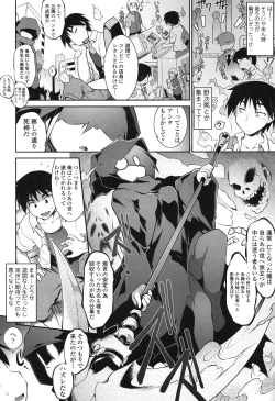 Page 5 of Yuu-Love Concerto