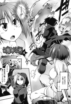 Page 63 of Yuu-Love Concerto