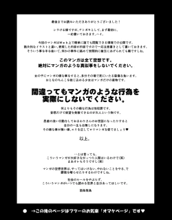 Page 22 of Colony DORT-5 no Shoujo