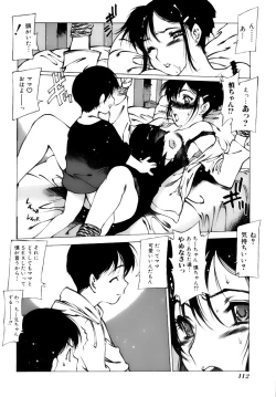 Page 112 of Shoujo Gahou