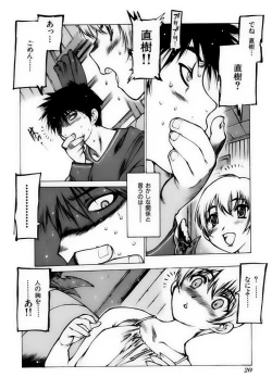 Page 20 of Shoujo Gahou