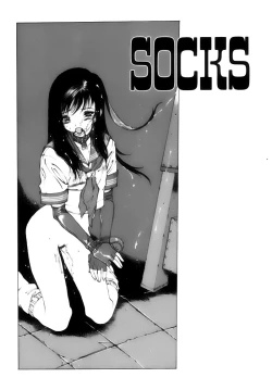 Page 41 of Shoujo Gahou