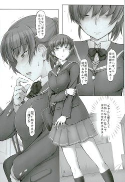 Page 2 of Isshuukan mo Kinyoku Shitara, Gaman Dekimasen yo ne