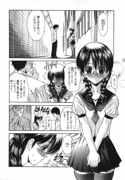 Page 76 of Modaeru Imouto Sasou Ane - Writhed Sister and Tempress