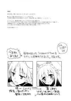 Page 6 of Imitation Rabbey 3