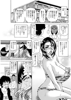 Page 103 of Action Pizazz DX 2016-03
