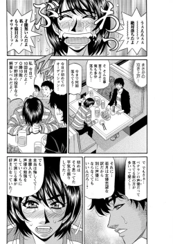 Page 106 of Action Pizazz DX 2016-03