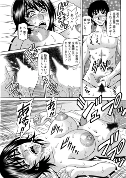 Page 113 of Action Pizazz DX 2016-03