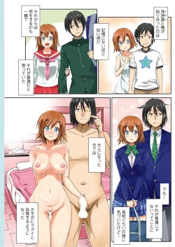 Page 119 of Action Pizazz DX 2016-03