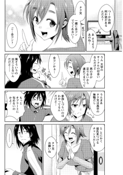 Page 124 of Action Pizazz DX 2016-03