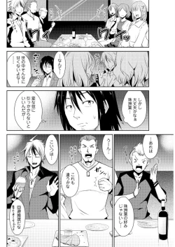 Page 126 of Action Pizazz DX 2016-03