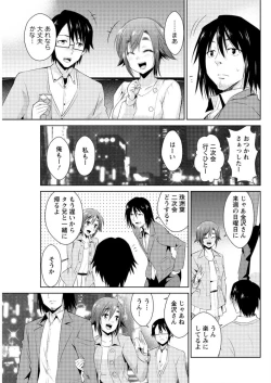 Page 127 of Action Pizazz DX 2016-03