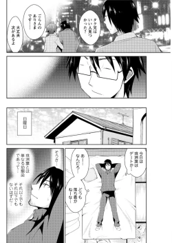 Page 128 of Action Pizazz DX 2016-03