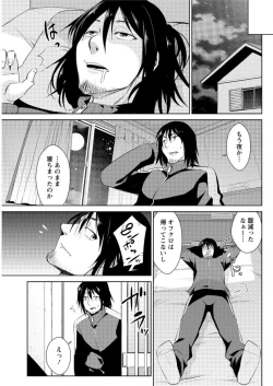 Page 131 of Action Pizazz DX 2016-03