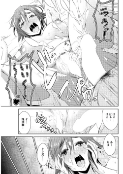 Page 137 of Action Pizazz DX 2016-03