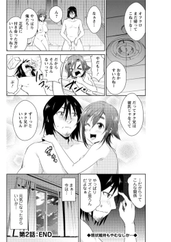 Page 138 of Action Pizazz DX 2016-03