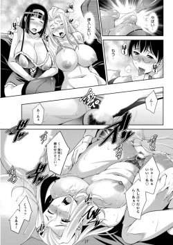 Page 147 of Action Pizazz DX 2016-03