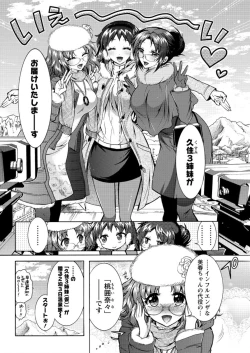 Page 176 of Action Pizazz DX 2016-03