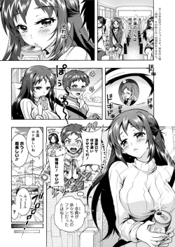 Page 178 of Action Pizazz DX 2016-03