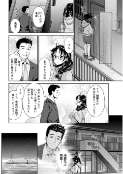 Page 198 of Action Pizazz DX 2016-03