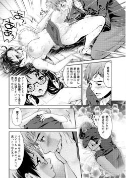 Page 204 of Action Pizazz DX 2016-03