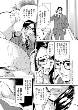 Page 26 of Action Pizazz DX 2016-03