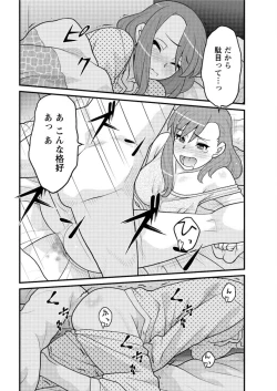 Page 48 of Action Pizazz DX 2016-03