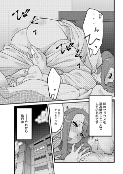 Page 49 of Action Pizazz DX 2016-03