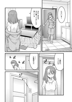 Page 50 of Action Pizazz DX 2016-03