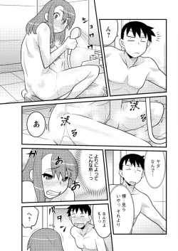 Page 53 of Action Pizazz DX 2016-03